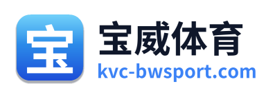 宝威体育